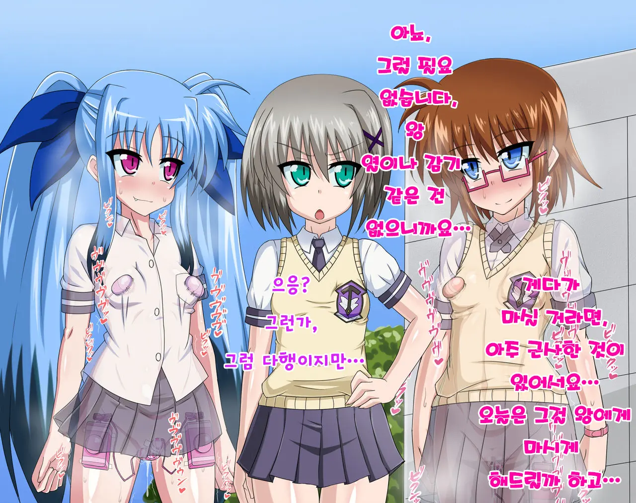 Kininatteita Onnanoko Ga, Itsunomanika Kimobuta Otoko No Ochinpo Ana Ni Tsukuri Kaerareteita... ~Yogosare Ochirutosareteiku Ou To Shinka~